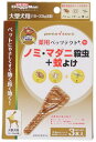【在庫限定セール品!】薬用ペッツテクト+【大型犬用(3本入)...