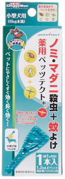 ドギーマン専門店用 薬用ペッツテクト＋【小型犬用（1本入）】（動物用医薬部外品)