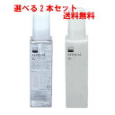 【選べる2個セット&送料無料】ミルボン ディーセス エストクアル 120mL