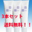 【3本セット送料無料】タマリスプロディレクト Ce+ 150g