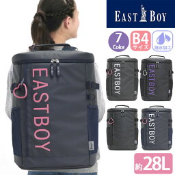 リュック 女の子 EAST BOY イーストボーイ レディース 女子 リュックサック スクエア 28L 大容量 バックパック デイパック ボックスリュック 黒リュック 通学 通勤 丈夫 撥水 バッグ A4 B4 高校生 学校 スクールリュック おしゃれ EBY20