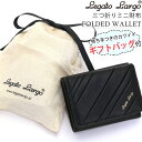 財布 LegatoLargo レガートラルゴ 三つ折り財布 ウォレット 折り財布 三つ折り サイフ レディース 女の子 女 女子 女性 小銭入れ 小さめ 可愛い おしゃれ 大人っぽい きれいめカジュアル 黒 小銭 きれいめ ファッション トレンド デザイン 上品 高級感 LJ-E1173