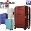 【 送料無料 】 レジェンドウォーカー LEGEND WALKER 軽量 ポリカーボネート シボ加工 スーツケース キャリーバッグ キャリーケース 4輪 TSAロック 高品質 47L ts-5088-55 lucky5days
