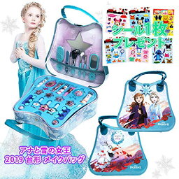 【限定版】【DISNEY ディズニー】【<strong>アナと雪の女王</strong>】シール付き <strong>メイクバッグ</strong> アナ雪 台形 コスメセット コスメバッグ 子供用おしゃれが楽しくなるコスメセット プレゼントに最適【Disney】2022 キッズ コスメセット COSTCO クリスマス コスメバッグ メイクボックス