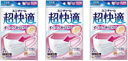 (日本製 PM2.5対応)超快適<strong>マスク</strong> プリ-ツタイプ シルク配合 (unicharm) 小さめサイズ 7枚入 × 3個セット