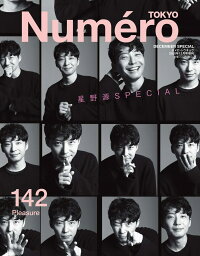 Numero TOKYO 2020年12月号増刊号【<strong>星野源</strong>表紙版】10/28