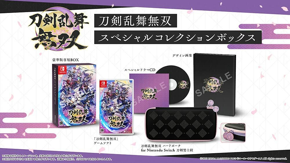 刀剣乱舞無双 スペシャルコレクションボックス Switch 2月17日発売