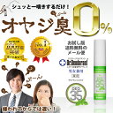 薬用DEO 35 デオサンジュウゴ お試し版 ドクターデオド...