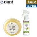 制汗剤 メンズ 男 加齢臭 対策専用スプレー DEO35 P...