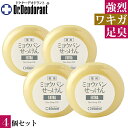 わきが 石けん 薬用 ミョウバン石鹸 EX × 4個 セット...