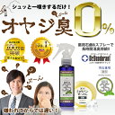 薬用DEO 35 デオサンジュウゴ ミョウバン石鹸EXセット...