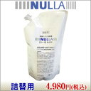 【詰め替え用1,000ml】衣類を急速イオン消臭!体臭・わきが・加齢臭を消臭分解!驚異の消臭力97.4％!衣類にスプレー瞬間消臭。臭い分子を無臭化革命衣類を急速イオン消臭！【詰め替え用1,000ml】消したい時にスグ消える！NULLA【ヌーラ】PUP090713MJ10