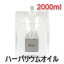 ハーバリウムオイル 浮游花オイル 2L 2000ml 詰め替え用【ハーバリウム 手作り 材料 流動パラフィン】