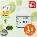 【スーパーSALE】バイオザイム 正規品...