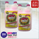 クイックブライト スーパーショット 2本セット(1本945ml)TVショッピングで話題になった洗剤万能クリーナー 液体タイプ/万能洗剤