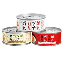 【ふくや】【明太子 ツナ】めんツナかんかん 食べ比べ3缶セッ...