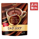 【!!送料無料!!】※北海道・沖縄・離島地域は送料別途【片岡物産】バンホーテン ミルクココア 240g