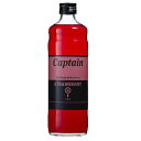 【希釈用 シロップ カクテル スイーツ】キャプテン イチゴ 600ml シロップ 中村商店