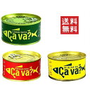 【!!送料無料!!】※北海道・沖縄・離島地域は送料別途【鯖缶...