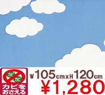 シャワーカーテン　C20　105x120cm BL　【カーテン・バスカーテン・風呂・バス・防カビ】