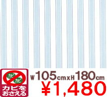 シャワーカーテン　C117 105x180cm BL 【カーテン/バスカーテン/風呂/バス…...:life-inc:10001001