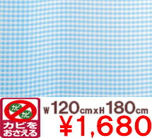 シャワーカーテン C3002 120x180cm BL 【カーテン・バスカーテン・風呂・バス・防カビ】