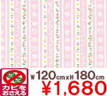 シャワーカーテン　C3004　120x180cm PK　【カーテン/バスカーテン/風呂/バス/防カビ】
