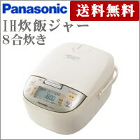 IH炊飯ジャー8号炊き　　SR-HS153-C　【パナソニック】【Panasonic】