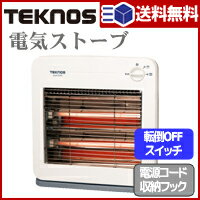 電気ストーブ　　ES-K710-W【テクノス】【TEKNOS】