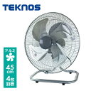 【あす楽 送料無料】アルミ羽根工業扇風機 45cm KG-4...