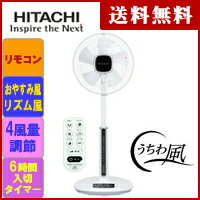 リビング扇　30cm　リモコン式HEF-70R【扇風機・日立・HITACHI】4526044006588
