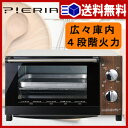 オーブントースター カラー2色 DOT-1001 6867-0803【オーブントースター・トースト・パン・pizza・Toaster・調理器具・キッチン家電・おしゃれ・シンプル】【あす楽対応】