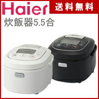 マイコン炊飯ジャー　5.5合炊き　　JJ-M55A【 ハイアール Haier 炊飯器 5.…...:life-inc:10017748