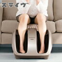 【 送料無料 ラッピング不可 あす楽対応 】フットマッサージャー MD-6103【 スライブ スライ...