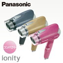 【あす楽 送料無料】ヘアードライヤー イオニティ EH-NE28【 ドライヤー パナソニック 】LF590B01b000