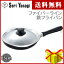 柳宗理 ファイバーライン鉄フライパン25cm蓋付 4219-038【柳宗理・ファイバーライン鉄フライパン25cm蓋付・調理器具・キッチンツール・料理】4905689322046