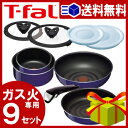 eBt@[@CWjIlITt@CA9_Zbg@L46693y T-fal T-FAL tCp CWjIlITt@CA  IHΉ 9_Zbg zy  z3168430180000