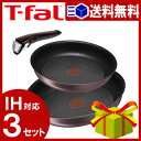 IHΉ eBt@[@CWjIElIIH[uEZbg3@@L32692y T-fal T-FAL tCp CWjIlI[uE  3_Zbg zy  z3168430196339