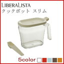 リベラリスタ クックポット スリム 5737-5775【 ...