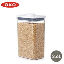【あす楽 送料無料】OXO オクソー POP2 レクタングル ミディアム 2.6L【 保存容器 密閉 プラスチック ストッカー キッチン用品 調味料入れ 】LF631B07b000