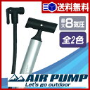 【あす楽 送料無料】コンパクトエアーポンプ【 空気入れ ポンプ 自転車用 携帯用 】LF647B10b000
