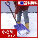 【 あす楽 送料無料 】スコップ カルスコ 635 (先金付...