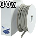 安心クッションはさみ込み型30M〈ライトグレー〉 5907700-30【保護・保護材・ゴム・クッション・カーボーイ・安全】4968124205847