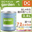 【送料無料】DCペイント Garden 3.8L【 DIY 塗料 ペイント ブロック コンクリート ガーデン 園芸 セルフリノベ 塗り替え 】LF675B51b000