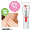 【ネコポス発送/ポスト投函/代引不可】医薬部外品 薬用ピーリ...