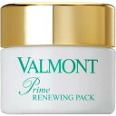 ヴァルモン VALMONT プライム リニューパック 50gうわさの、怪物パック◎8月末入荷予定◎