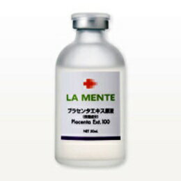 ラメンテ 　プラセント100+　50mLシミやそばかす・くすみなどの肌ダメージをケアLA MENTE