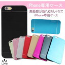 【在庫処分】【iPhone5】大人気のiPhone5S/6専用 ルックス、色合い、質感、重量感、iPhone専用ケース 【YM】スマートフォン・タブレット スマートフォンアクセサリー スマートフォンケース