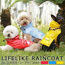 LIFELIKE 犬 猫 レインコート カッパ 小型犬 中型...