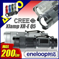 懐中電灯LED懐中電灯強力ミニハンディライトフラッシュライトCREEQ5200ルーメンズーム機能付き